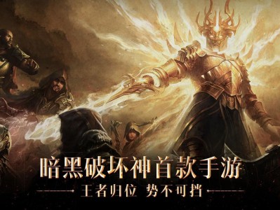 暗黑破坏神不朽猎魔人pvp，暗黑破坏神不朽猎魔人绿色套装推荐