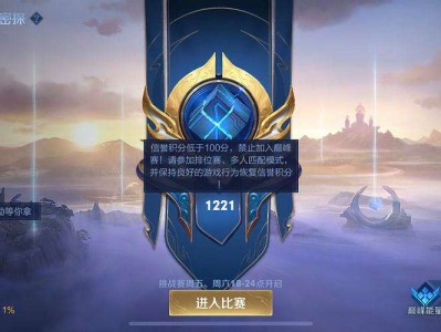 穿越火线信誉积分查询官网(端游穿越火线信誉积分在哪看)