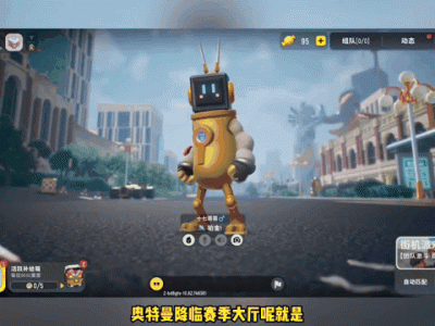 香肠派对下载ss2赛季_香肠派对ss2赛季传说排名图片