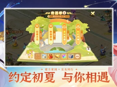 包含梦幻西游手游网易版本下载的词条