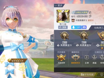 Q区找固定队友游戏攻略_手游下载