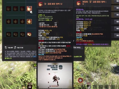 黑色沙漠行者技能搭配_黑色沙漠行者技能搭配连招