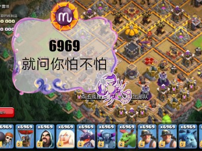 部落冲突破解版免费下载最新，部落冲突破解版免费版最新版下载