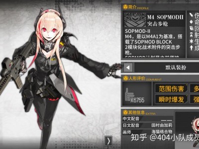 使命召唤手游少女前线联动公式hk416_使命召唤手游少女前线联动公式kar98k
