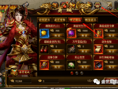 传奇世界_传奇世界手游排行榜人气第一名
