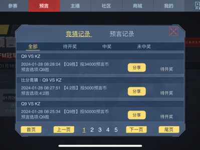 【闲聊】梭哈一夜住皇宫游戏攻略_手游下载