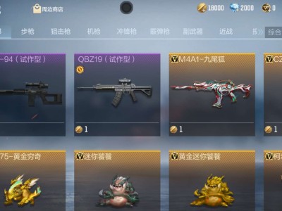 【闲聊】cf体验服游戏攻略_手游下载