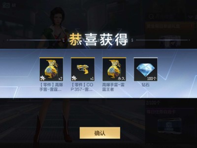 爆成品了哈哈游戏攻略_手游下载