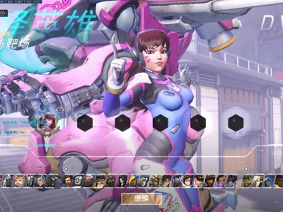 守望先锋dva死亡声音(守望先锋dva死亡优酷视频)