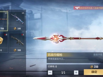 【闲聊】V6大号V+1!游戏攻略_手游下载