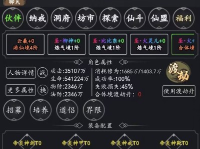 上班摸鱼小游戏推荐游戏攻略_手游下载