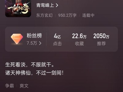 剑临诸天青鸾峰上(剑临诸天青鸾峰上_剑临诸天小说免费全文阅读_零点看书)