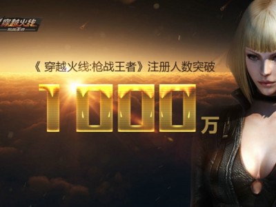 穿越火线在线免费观看_穿越火线在线高清免费观看