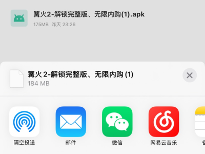 求助 夸克网盘游戏攻略_手游下载