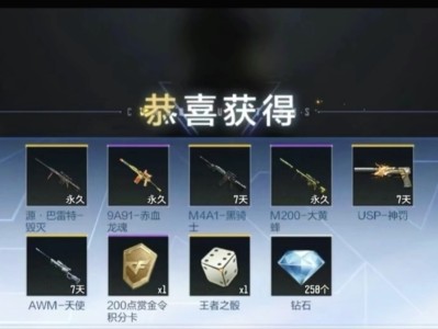 麒麟宝箱得永久英雄级武器游戏攻略_手游下载