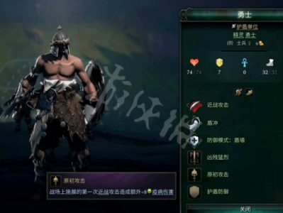 【游戏攻略】《奇迹时代4》蛮族套路推荐 蛮族玩法攻略游戏攻略_手游下载