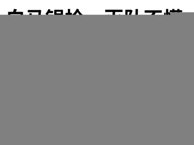 【资讯】白马银枪战谜城，稀有万化福利尽在诗仙币商城     转载游戏攻略_手游下载