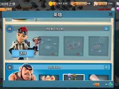 海岛奇兵2022年最新版，海岛奇兵2022年最新版本下载