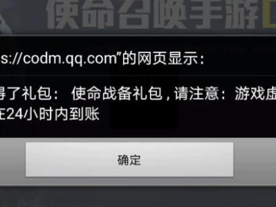 使命召唤手游cdk礼包兑换码2022(使命召唤手游礼包兑换码大全礼包怎么兑换)