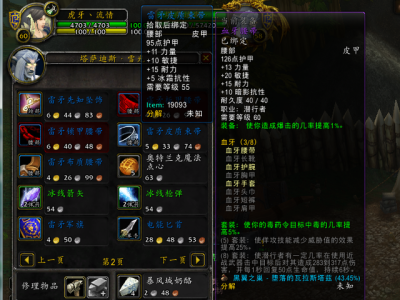 魔兽世界赛季服naxx攻略的简单介绍