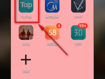 taptap官网下载安装，taptap官网下载安装2024
