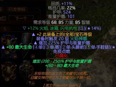 流放之路偷高级矿玩法(流放之路如何做到偷矿不掉血)