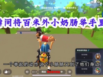 香肠肠派对下载_tαptαp香肠派对下载