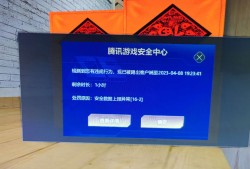 cf安全异常游戏攻略_手游下载