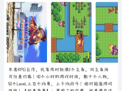 求加勒比传奇之黑胡子的宝藏游戏攻略_手游下载
