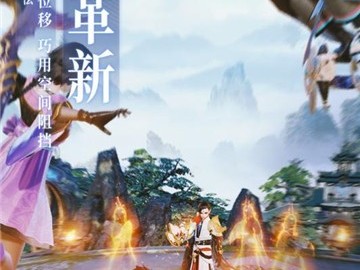 梦幻新诛仙官网版下载_梦幻新诛仙官网版下载0153