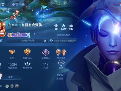 【交流】有没有人带我打王者呀？游戏攻略_手游下载