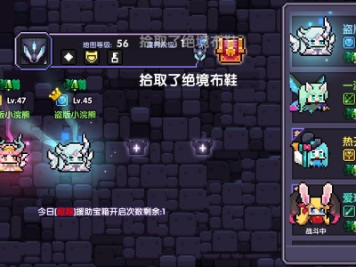 我的勇者兑换码中秋_我的勇者三周年兑换码