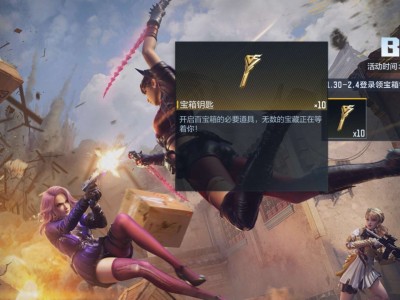 这东西在哪里用？游戏攻略_手游下载