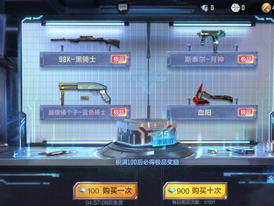 【闲聊】单发出了个98k黑骑士游戏攻略_手游下载