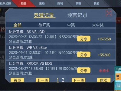 【闲聊】搏一搏，单车变摩托游戏攻略_手游下载