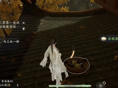 【快爆攻略】射雕白额雁蛋在哪儿游戏攻略_手游下载