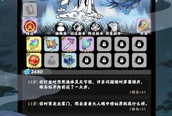 【游戏分享】《坚持到底》最新版-内置辅助菜单｜超好玩的修仙游戏！游戏攻略_手游下载