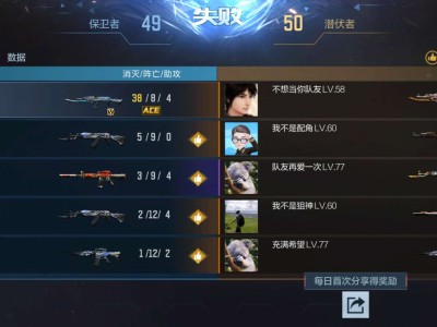【闲聊】电竞模式这人机真菜游戏攻略_手游下载