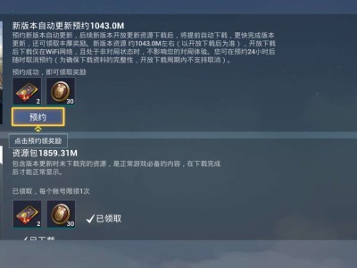 和平精英新版游戏攻略_手游下载