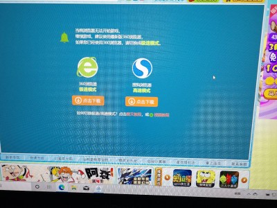 4399小游戏在线玩_斗地主4399小游戏在线玩