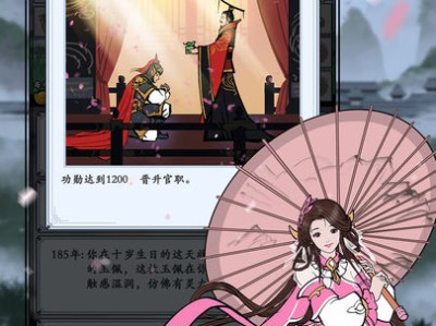 【游戏推荐】三国模拟器游戏攻略_手游下载
