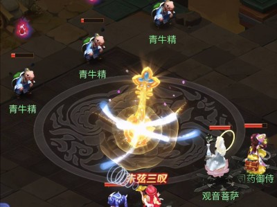 梦幻西游网页版五行斗法攻略11月，梦幻西游网页版五行斗法攻略11月22日