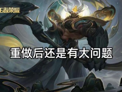 【资讯】典韦重做后，被动肯定会完全影响平衡，但是核心问题还是没解游戏攻略_手游下载