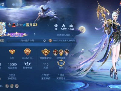 【交流】有喜欢边玩边聊天的嘛游戏攻略_手游下载