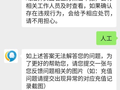 【闲聊】事实证明 举报个屁 打不过就放纵游戏攻略_手游下载