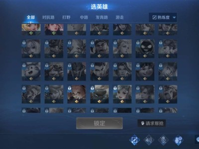【闲聊】如何快速解锁英雄游戏攻略_手游下载
