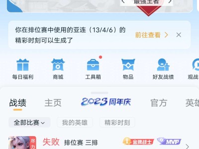 【交流】组队冲分v区游戏攻略_手游下载