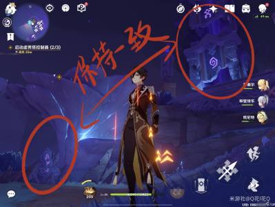 原神三界路飨祭其三最后一个塔的简单介绍