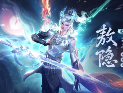 【快爆资讯】王者荣耀游戏攻略_手游下载