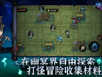 【手游推荐】我在阴间当差 v1.0游戏攻略_手游下载